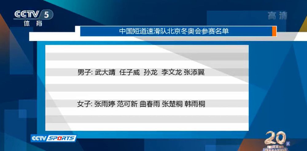 阿尔特塔说：“我们做了一次扫描，对于富安健洋来说，这并不是好消息。